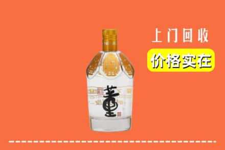 红旗区回收董酒