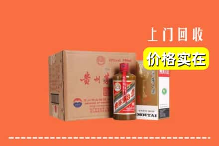 红旗区回收精品茅台酒