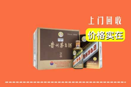 红旗区回收彩釉茅台酒